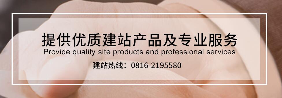 怎樣選擇靠譜的網(wǎng)站建設(shè)公司 ？